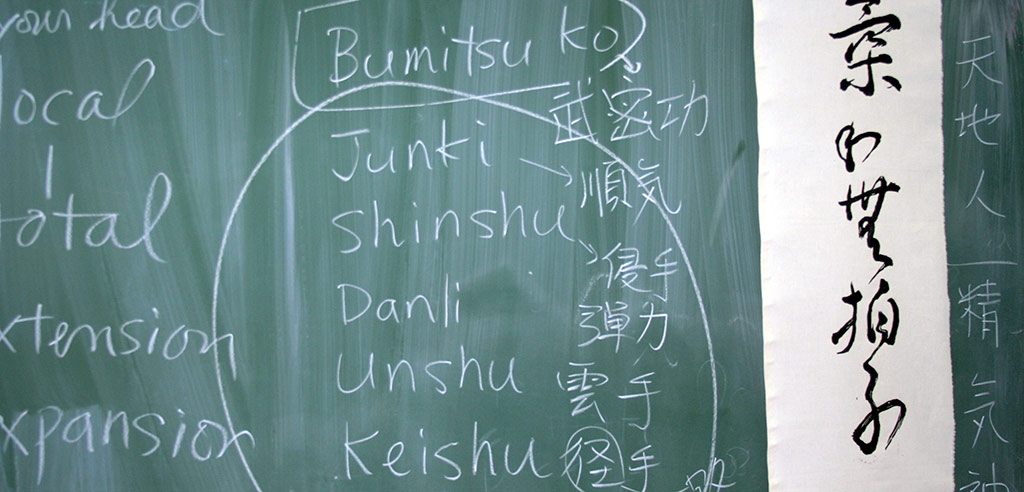 JH—Cours-de-japonais